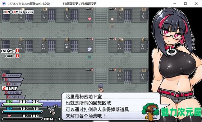 【中文/1G/RPG】莉吉妮塔的冒险 ver1.4 DL官方中文版 ARPG游戏+漫画 1G