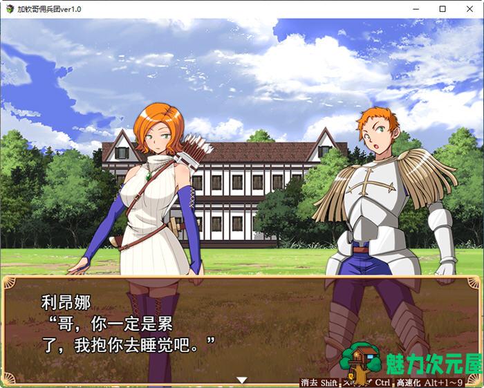 【SLG/1G】加钦哥佣兵团 ver1.0 云翻汉化作弊版 战略SLG游戏 1G