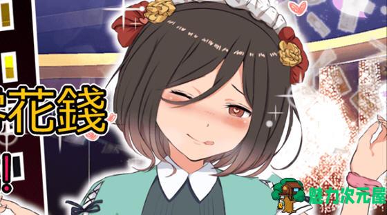 【中文/RPG】克里特的零花钱大作战 官方中文版 潜行RPG游戏 550M-魅力次元屋