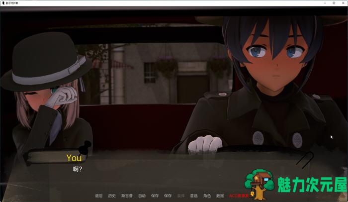 【安卓/PC/SLG/汉化版/1.8G】影子守护者 ver0.1 汉化版 PC+安卓 SLG游戏&新作 1.8G