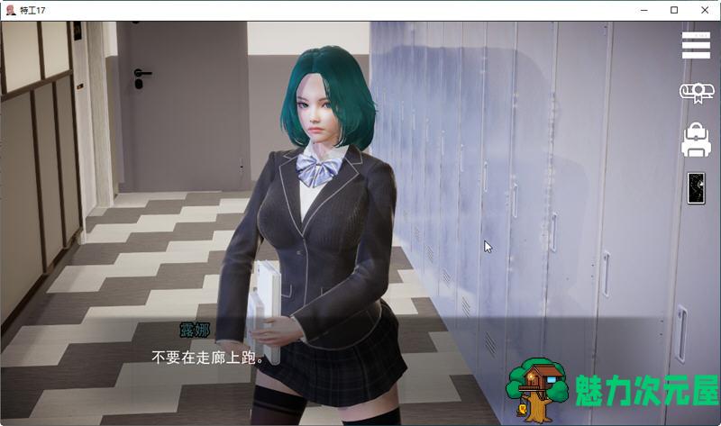 【安卓/PC/SLG/中文/4G】特工17 ver20.3 官方中文版 PC+安卓 动态SLG游戏&神作更新 4G