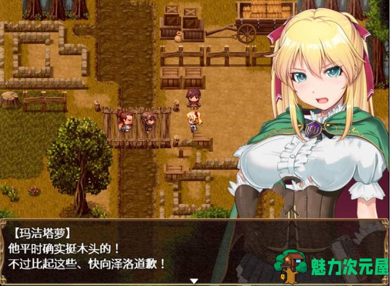 【中文/2G/RPG】库贝尔的枷锁 ver2.03 中文步兵版 绿帽RPG游戏&大更新 2G