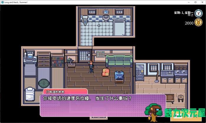 【中文/RPG】漫长夏日(Long Summer!) ver1.10 官方中文版 模拟生活RPG游戏 600M