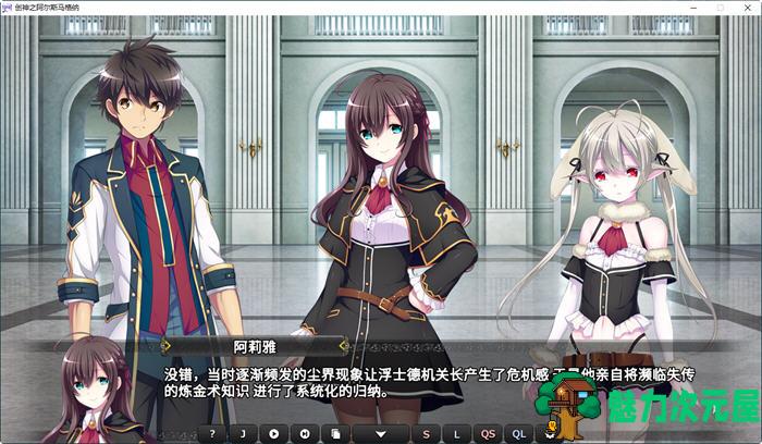 【SLG/中文/ADV/CG】创神之阿尔斯马格纳  官方中文步兵版 SLG+ADV游戏+全CG存档+CV
