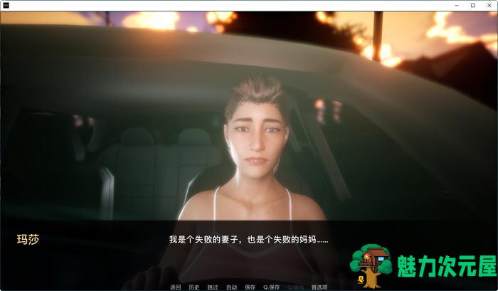 【安卓/PC/SLG/5.6G】黑暗邻居 CH8 Ver1.0 精修汉化完结版 PC+安卓 SLG游戏 5.6G