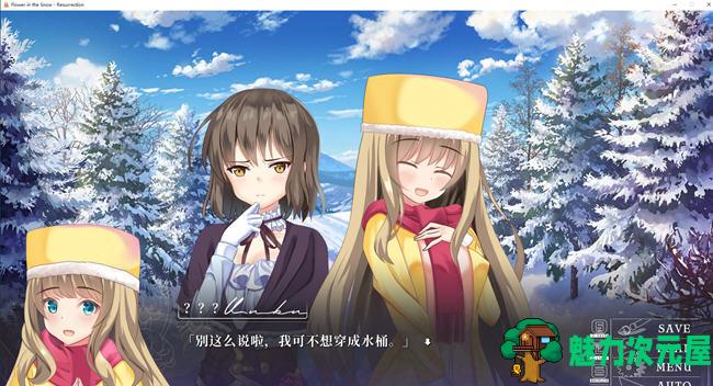 【中文/1.2G/ADV】雪中花(Flower in the Snow) 官方中文版 ADV游戏+全CV 1.2G