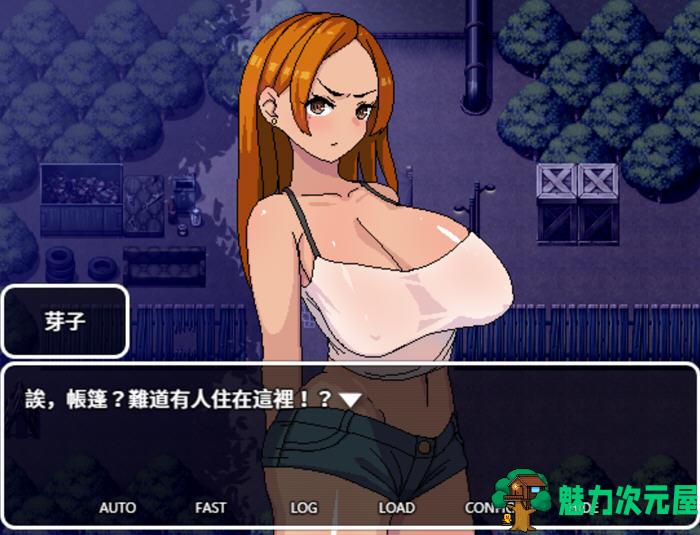 【中文/RPG】与嚣张辣妹的秘密关系 ver1.05 官方中文版 日式RPG游戏&更新 500M