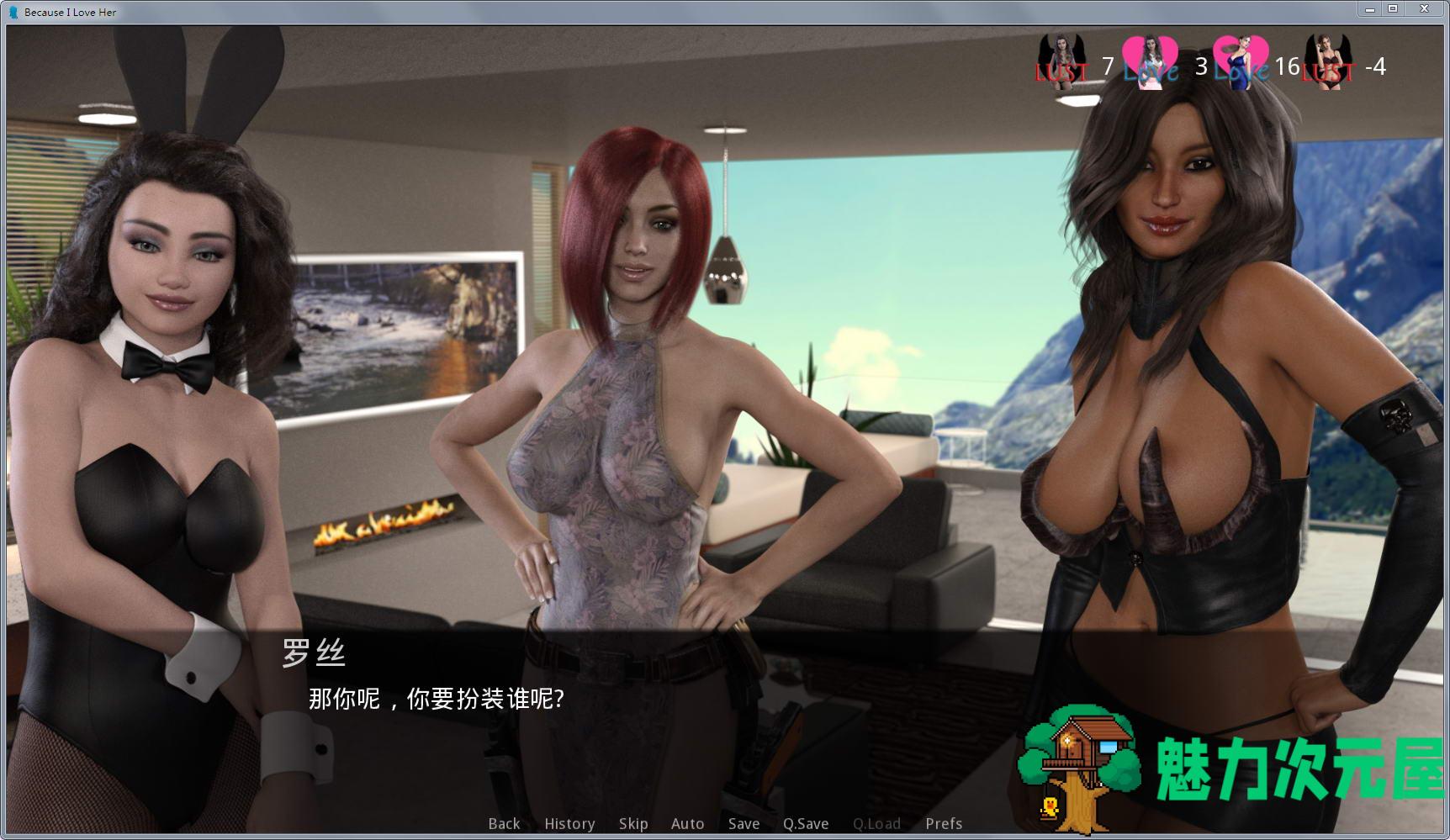 【安卓/PC/SLG/汉化版/2.2G】因为我爱她(Because I Love Her) Ch.3 汉化版 PC+安卓 SLG游戏 2.2G