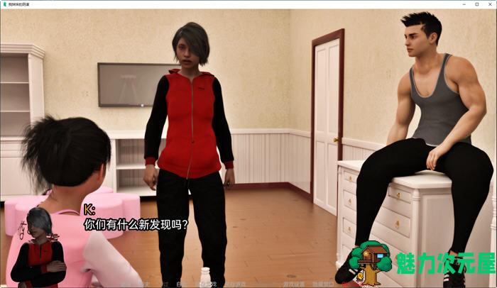 【安卓/PC/SLG/汉化版】妹妹的小阴谋(My Sister’s Devious Plot) ver0.2 汉化版 PC+安卓 SLG游戏