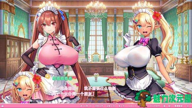 【汉化版/7.8G/ADV】爆炎之韵:异世界欧派女仆学园 ver1.0 汉化版 爆款ADV游戏+存档 7.8G
