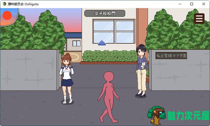 【SLG/汉化版】播种委员会 云翻汉化版 像素互动SLG游戏+CV 500M