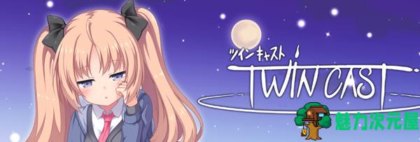 【汉化版/3.2G/RPG】地下游戏的双人剧场 云翻汉化版 RPG游戏+ASMR特典 3.2G