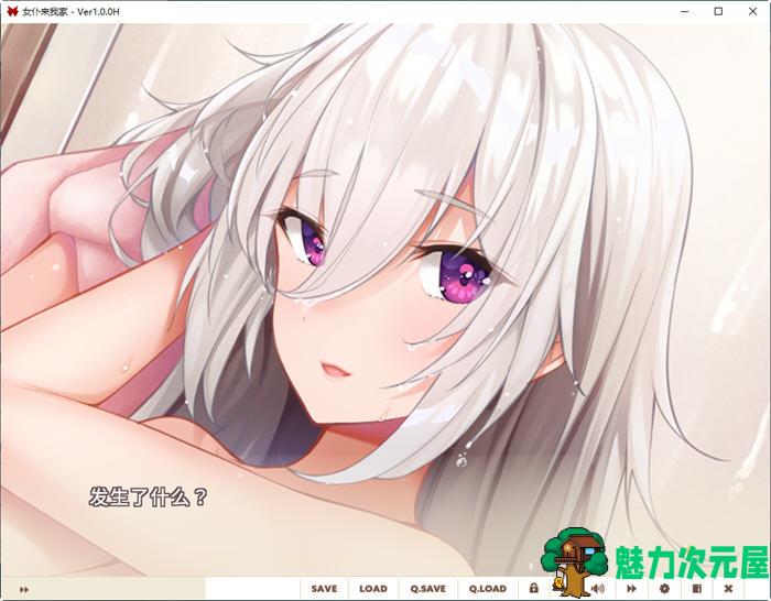 【中文/1.2G/ADV】女仆来我家 ver1.0.0 官方中文版 治愈类ADV游戏 1.2G