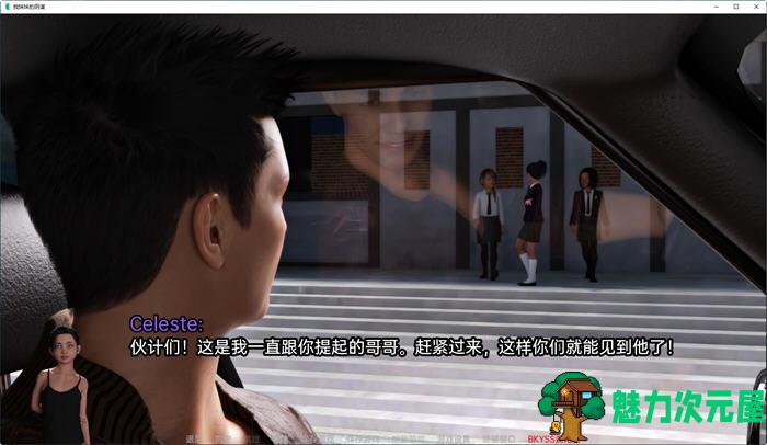 【安卓/PC/SLG/汉化版】妹妹的小阴谋(My Sister’s Devious Plot) ver0.2 汉化版 PC+安卓 SLG游戏