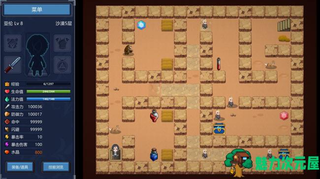 【中文/RPG】魔塔少女 ver1.0.1.5 官方中文语音版 魔塔类RPG游戏 600M