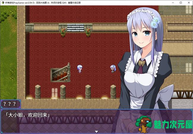 【汉化版/3.1G/RPG】祈祷游戏(PrayGame) 最终汉化版整合所有DLC RPG游戏神作+存档 3.1G