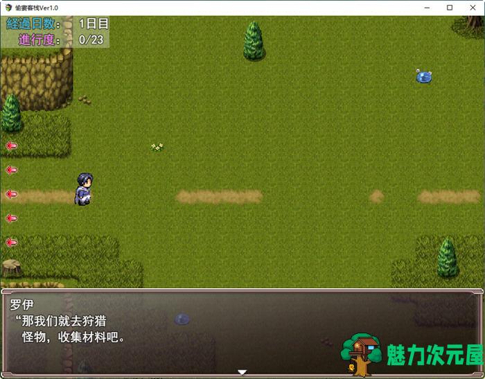 【汉化版/CG/RPG】夺妻之馆 ver1.0 云翻汉化版 RPG游戏+全CG存档 800M
