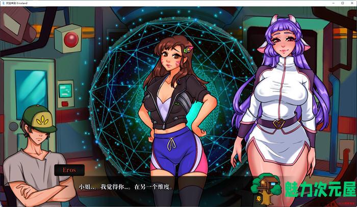 【安卓/PC/SLG/汉化版/1G】欢迎来到爱神星 Ver0.0.8 汉化版 PC+安卓 手绘沙盒SLG游戏 1G