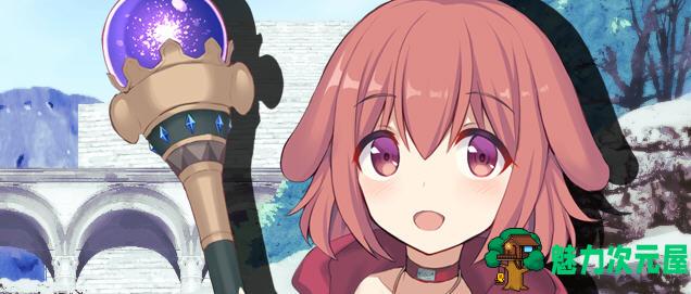 【汉化版】汪酱是见习魔女 Ver1.0.0 云翻汉化版 Roguelike策略卡牌游戏 1.8G