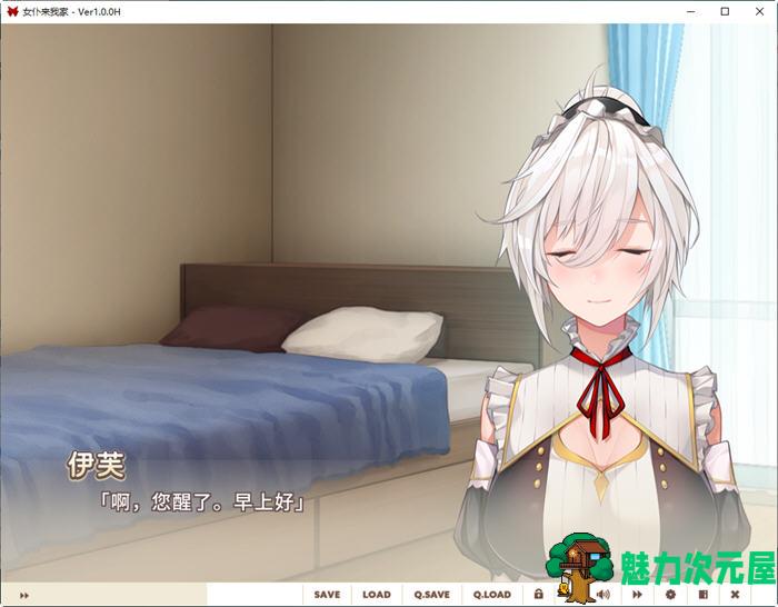 【中文/1.2G/ADV】女仆来我家 ver1.0.0 官方中文版 治愈类ADV游戏 1.2G