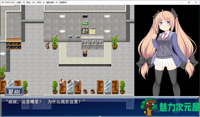 【汉化版/3.2G/RPG】地下游戏的双人剧场 云翻汉化版 RPG游戏+ASMR特典 3.2G