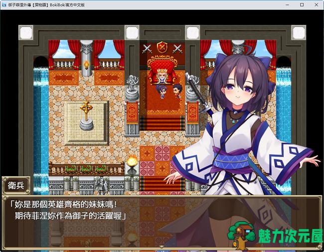 【中文/1.9G/RPG】精灵奴御子菲涅:外传三部曲 官方中文版 RPG游戏+全存档 1.9G