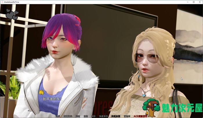 【安卓/PC/SLG/汉化版/1.5G】我度过了一段美好的时光 ver0.0.2 汉化版 PC+安卓 SLG游戏&新作 1.5G