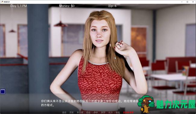 【安卓/PC/SLG/汉化版】贪得无厌(Insatiable) ver0.2.3 汉化版 PC+安卓 SLG游戏&新作 820M