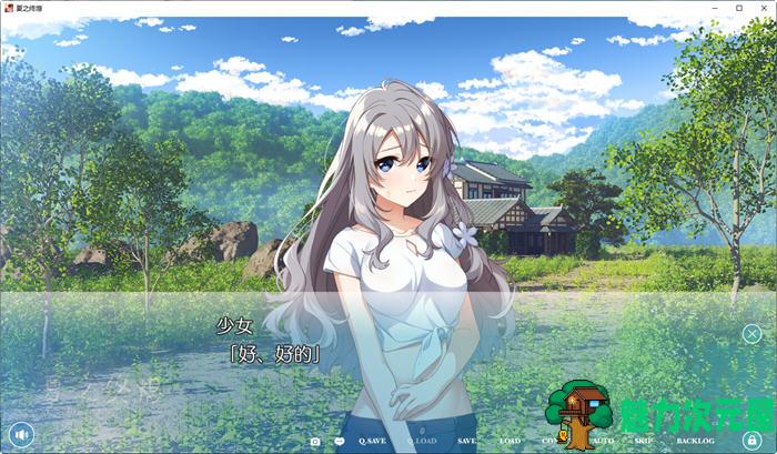 【汉化版/1G/ADV/CG】夏之终熄(なつのおわり) 个人汉化版 ADV游戏+全CG存档+全CV 1G