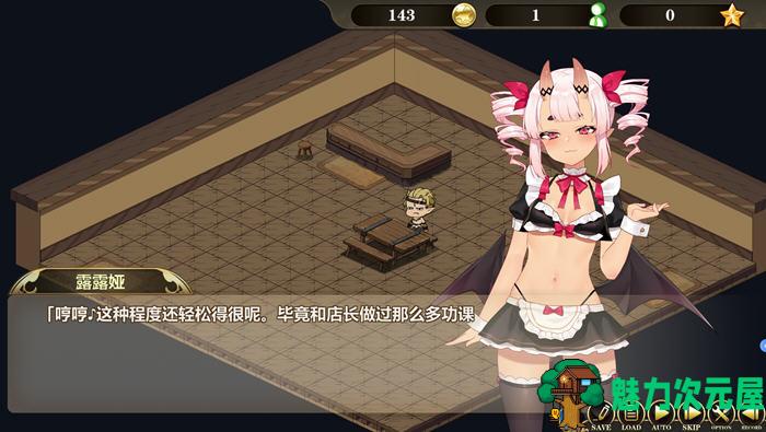 【汉化版/CG】恶魔天使与勇者的吃茶店 ver1.5 最终汉化版 经营策略游戏+全CG存档