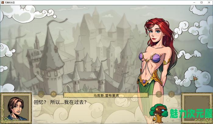 【SLG/汉化版/1.6G】教育赫敏2:无辜女巫 ver0.96b 民间汉化版 SLG游戏&神作更新 1.6G