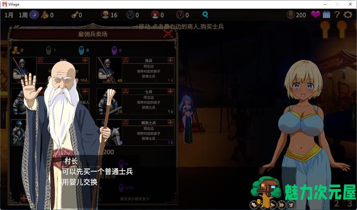 【SLG/中文/5.4G】被蛮族盯上的村庄 ver1.31 官方中文版 SLG游戏&更新 5.4G