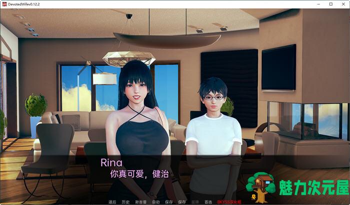 【安卓/PC/SLG/汉化版】忠妻(Devoted Wife) ver0.12.2 汉化版 PC+安卓 SLG游戏 400M
