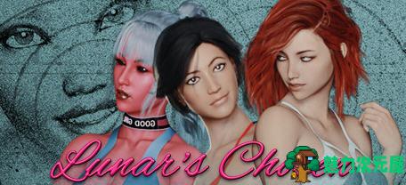 【安卓/PC/SLG/汉化版/2.7G】月神的游戏(Lunar’s Chosen) ver0.22 汉化版 PC+安卓 沙盒SLG游戏 2.7G
