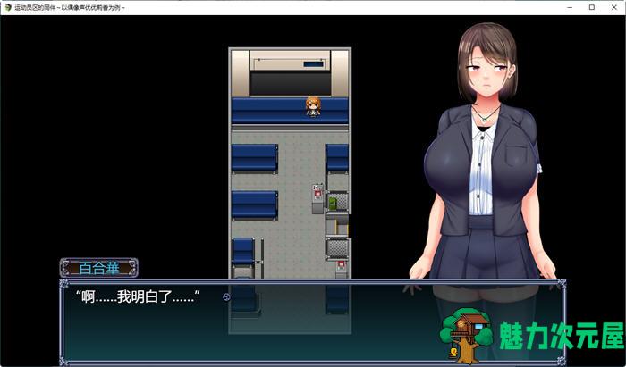 【汉化版/3.2G/RPG】偶像选举街:偶像声优百合华的偿债之旅 云翻汉化版 RPG游戏 3.2G