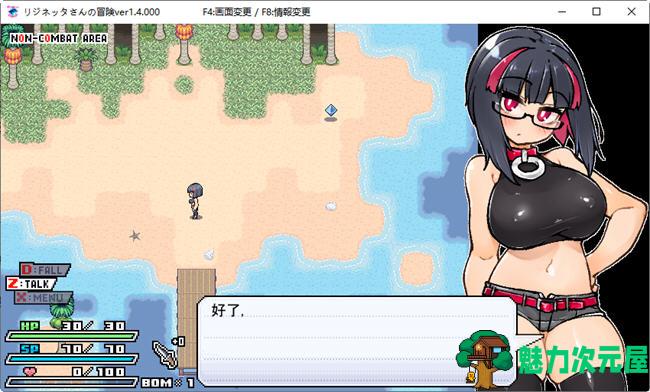 【中文/1G/RPG】莉吉妮塔的冒险 ver1.4 DL官方中文版 ARPG游戏+漫画 1G