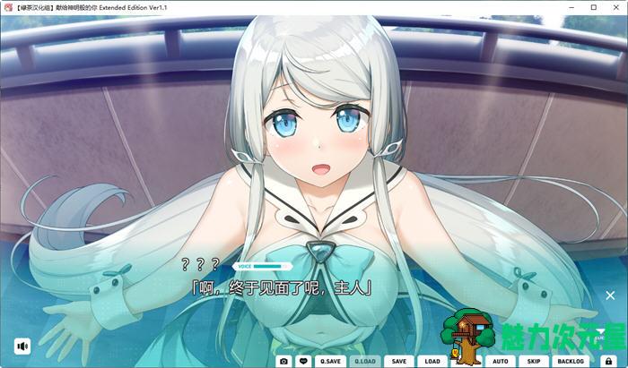 【汉化版/4.2G/ADV/CG】献给神明般的你Ex ver1.1 精翻汉化版 ADV游戏+全CG存档 4.2G