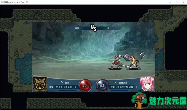 【汉化版/1.1G】群青(のオルファネージ) 云翻汉化版 战棋策略游戏 1.1G