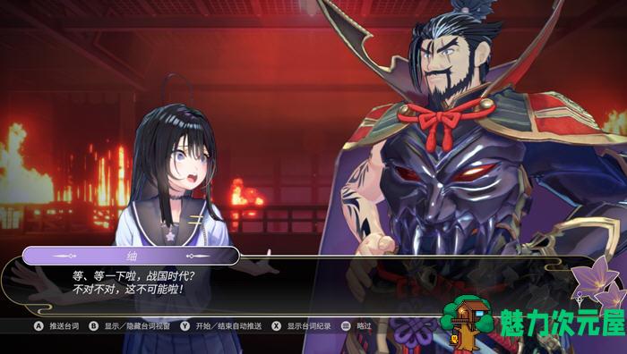 【中文/10G】武士少女(Samruai Maiden) ver1.07 官方中文魔改版 动作冒险游戏 10G