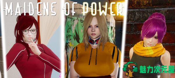 【安卓/PC/SLG/汉化版/2.5G】权力少女(Maidens of Power) ver0.3 汉化版 PC+安卓 SLG游戏&新作 2.5G