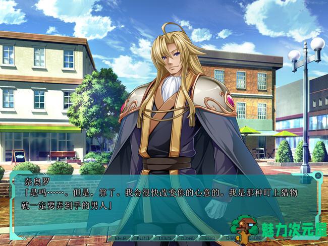 【汉化版/6G/ADV】光翼战姬:艾克斯蒂亚3 精翻汉化版 ADV游戏+全回想 6G