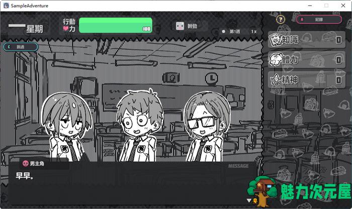 【安卓/PC/SLG/中文】样本冒险 ver2.11 官方中文版 PC+安卓 互动养成SLG游戏 900M