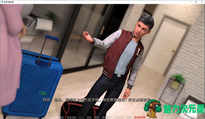 【安卓/PC/SLG/1G】猎物:逃离湖景 ver1.1 汉化完结版 PC+安卓 动态SLG游戏 1G