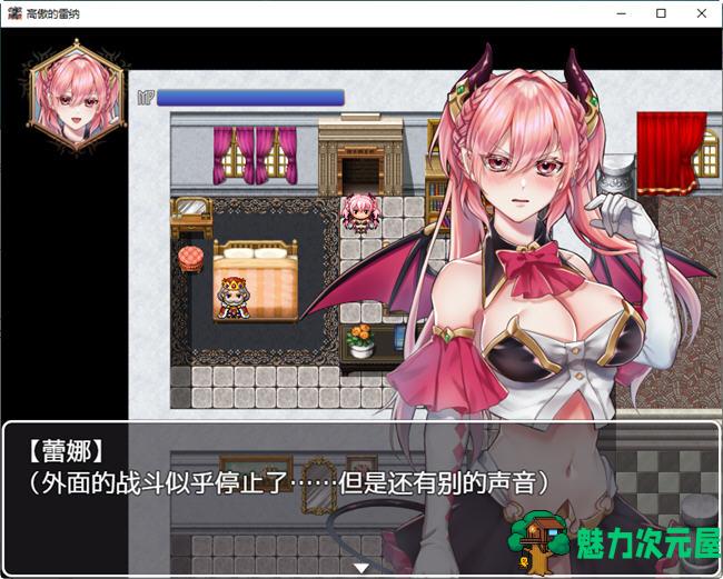 【安卓/PC/汉化版/1G/RPG】高傲的蕾娜永不屈服 汉化版 PC+安卓 RPG游戏+全回想 1G