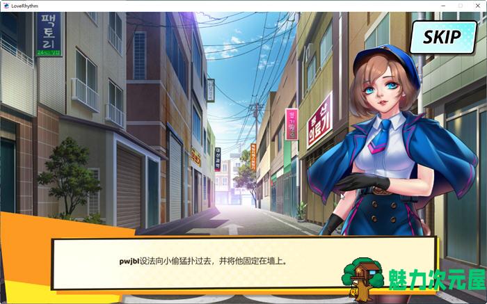 【中文/2G】爱情旋律 ver2.01 官方中文版 休闲节奏按键类游戏+cv 2G