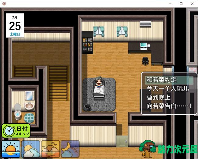 【汉化版/RPG】NTR女友:喜欢她的应该只有我 精翻汉化版 RPG游戏+全回想存档 800M
