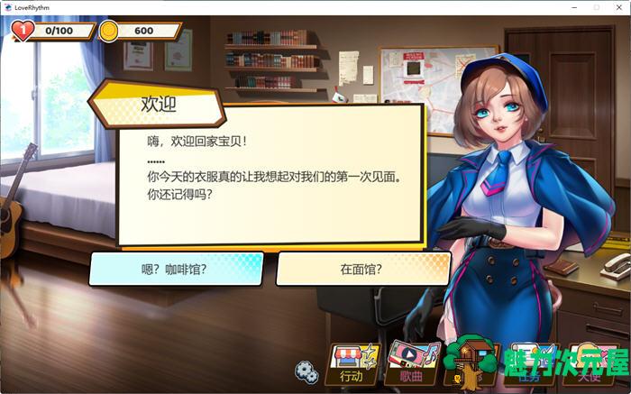 【中文/2G】爱情旋律 ver2.01 官方中文版 休闲节奏按键类游戏+cv 2G