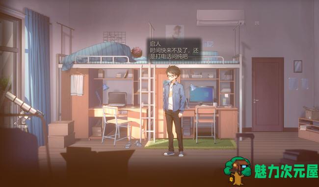 【中文/4.9G】月之镜 ver0.72 官方中文版 国产大型恐怖解谜类游戏 4.9G