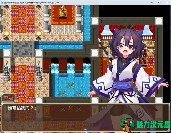 【中文/1.9G/RPG】精灵奴御子菲涅:外传三部曲 官方中文版 RPG游戏+全存档 1.9G