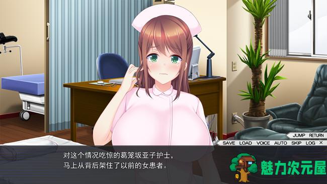 【汉化版/特别/2.2G/ADV/CG】特别咨询服务 精翻汉化版 ADV游戏+全CG存档 2.2G